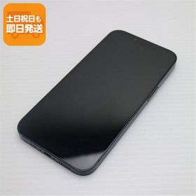 美品 SIMフリー iPhone13 256GB ミッドナイト 白ロム 本体 即日発送 土日祝発送OK あすつく