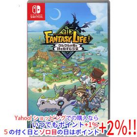 【中古】【ゆうパケット対応】ファンタジーライフi グルグルの竜と時をぬすむ少女 Nintendo Switch