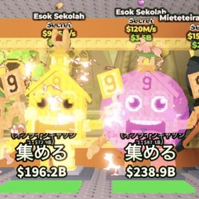 ‼️２体異変付き‼️エゾクセコラノーマルと金‼️ | ロブロックス(ROBLOX)のアカウントデータ、RMTの販売・買取一覧