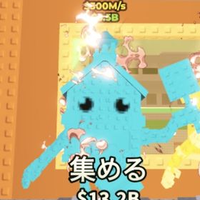 ‼️レインボー‼️エゾクセコラ‼️ | ロブロックス(ROBLOX)のアカウントデータ、RMTの販売・買取一覧