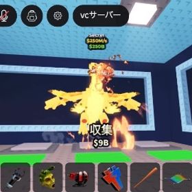ブレインロットを盗むノーマルドラゴン250m | ロブロックス(ROBLOX)のアカウントデータ、RMTの販売・買取一覧