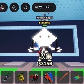 ブレインロットを盗む陰陽ケパ430m | ロブロックス(ROBLOX)のアカウントデータ、RMTの販売・買取一覧