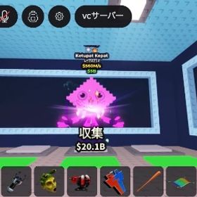 ブレインロットを盗むギャラクシーケパ560m | ロブロックス(ROBLOX)のアカウントデータ、RMTの販売・買取一覧
