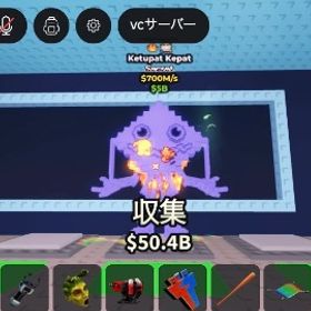 ブレインロットを盗む虹ケパ700m | ロブロックス(ROBLOX)のアカウントデータ、RMTの販売・買取一覧