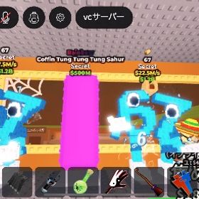 （いらない）とぅんとぅん | ロブロックス(ROBLOX)のアカウントデータ、RMTの販売・買取一覧