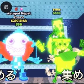 ケトパ297.5M&シクレコンビ 1B超破格‼️早い者勝ち | ロブロックス(ROBLOX)のアカウントデータ、RMTの販売・買取一覧