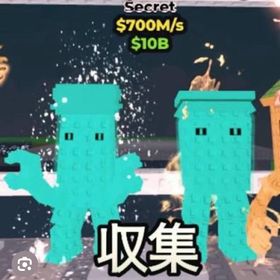 虹ガラマ700M 超破格‼️早い者勝ち！ | ロブロックス(ROBLOX)のアカウントデータ、RMTの販売・買取一覧