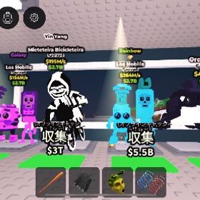 steal a brainrot | ロブロックス(ROBLOX)のアカウントデータ、RMTの販売・買取一覧