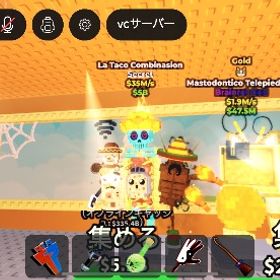 破格🤩在庫処分‼️ラタココンビネーション35m‼️ | ロブロックス(ROBLOX)のアカウントデータ、RMTの販売・買取一覧