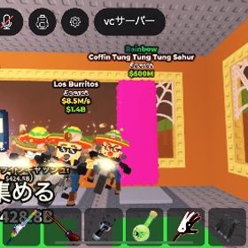 超破格‼️在庫処分🤩ロスブリトー8.5m！！ | ロブロックス(ROBLOX)のアカウントデータ、RMTの販売・買取一覧