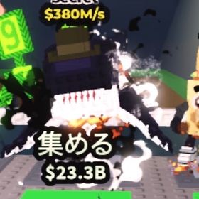 Orcaledon 380M | ロブロックス(ROBLOX)のアカウントデータ、RMTの販売・買取一覧