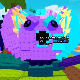 超破格⁉️早い者勝ち🔥最強変異キングリモネ850k‼️ | ロブロックス(ROBLOX)のアカウントデータ、RMTの販売・買取一覧