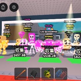 steal a brainrot | ロブロックス(ROBLOX)のアカウントデータ、RMTの販売・買取一覧