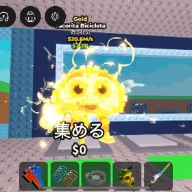 タコチャリ破格‼️ | ロブロックス(ROBLOX)のアカウントデータ、RMTの販売・買取一覧