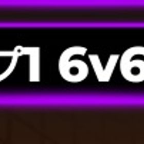 バレーボールレジェンドTOP1引退アカウント | ロブロックス(ROBLOX)のアカウントデータ、RMTの販売・買取一覧