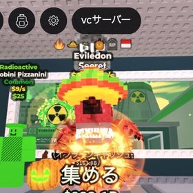 【Steal a Brainrot】Eviledon 787m 無言購入⭕️ | ロブロックス(ROBLOX)のアカウントデータ、RMTの販売・買取一覧