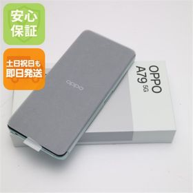 オッポ(OPPO)の新品未使用 SIMフリー OPPO A79 5G グローグリーン M222(スマートフォン本体)