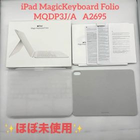 ✨極美品✨iPad Magic Keyboard Folio A2695
