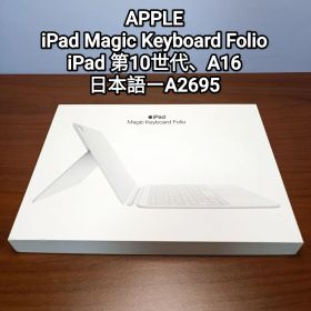(美品) iPad Magic Keyboard Folio 第10世代、A16