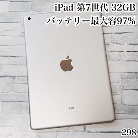 アイパッド(iPad)のiPad 第7世代 wifiモデル 32GB 管理番号：298(タブレット)