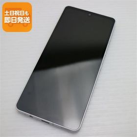 超美品 SH-54B AQUOS sense6 シルバー 本体 即日発送 土日祝発送OK あすつく