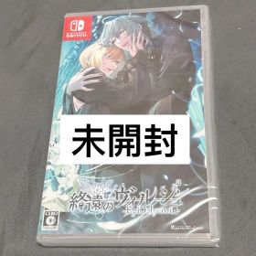 終遠のヴィルシュ-EpiC:lycoris- switch ゲームソフト