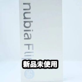 【新品・未開封】nubia Flip 5G ブラック スマートフォン 本体