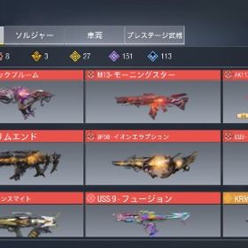 ミシック完凸7種 連携空いてます メルパス変更可能 | CoDモバイルのアカウントデータ、RMTの販売・買取一覧