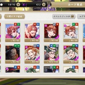 専用 | ツイステ(ディズニーツイステッドワンダーランド)のアカウントデータ、RMTの販売・買取一覧