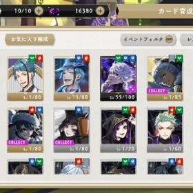 完凸オバブロアズール 魔法石16380個 10連ガチャ鍵66個 | ツイステ(ディズニーツイステッドワンダーランド)のアカウントデータ、RMTの販売・買取一覧