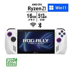 ポータブル ゲーミング PC ASUS 7型 ROG Ally RC71L-Z1E512 Ryzen Z1 Extreme メモリ16GB SSD512GB 無線LAN Win11 リファビッシュ パソコン