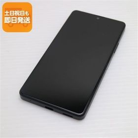 超美品 Xperia Ace III SO-53C ブラック スマホ 白ロム 中古 あすつく 土日祝発送OK