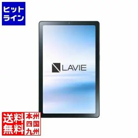 要エントリ【12/5 24時間限定当選確率2分の1！1等最大100%ポイントバック】 NEC LAVIE Tab T9 T0975/GAS アルティックグレー/CPU：MediaTek G80/メモリ：4GB/ストレージタイプ：eMMC・128GB/OS：Android 12/9型/SIMスロット：無し PC-T0975GAS