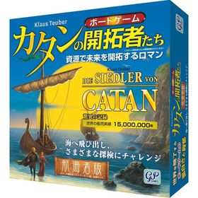 カタン 人気No.1拡張セット カタン+航海者