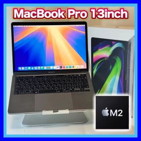 【付属品完備】極美品 MacBook Pro 2022 M2プロセッサー搭載