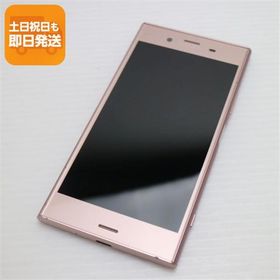 美品 701SO Xperia XZ1 ピンク スマホ 即日発送 スマホ 白ロム 中古 SOFTBANK SONY あすつく 土日祝発送OK