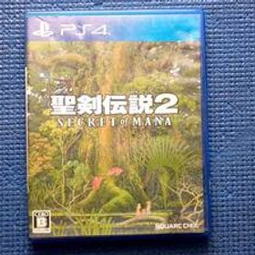 PS4 聖剣伝説2 SECRET of MANA シークレット オブ マナ ジャケット傷み有り SQUARE ENIX スクエニ RPG