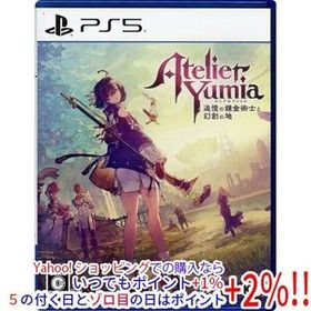 【中古】【ゆうパケット対応】ユミアのアトリエ ～追憶の錬金術士と幻創の地～ PS5