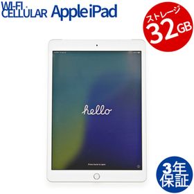 【3年保証】 APPLE IPAD 8TH WI-FI+CELLULAR MYMJ2J/A その他 アップル 中古 タブレット アイパッド パソコン タッチパネル PC