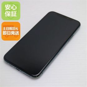新品同様 SIMフリー iPhone 11 Pro 512GB ミッドナイトグリーン 白ロム
