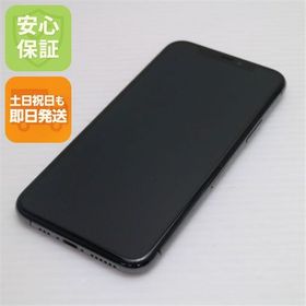 安心保証 超美品 SIMフリー iPhone 11 Pro 64GB スペースグレイ 白ロム