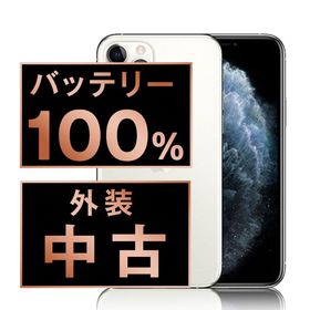 【中古】 iPhone11 Pro 64GB シルバー ip11pmtm1129a