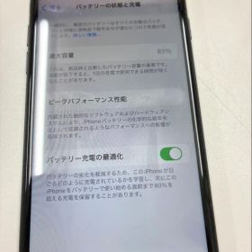 Apple iPhone SE (第3世代) 64GB バッテリー83%