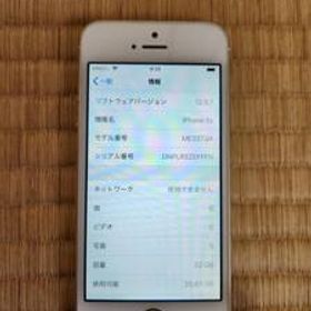 iPhone 5s 32GB docomo ゴールド 画面割れなし 動作品