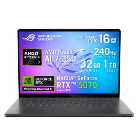 ASUS ノートPC ROG Zephyrus G16 GA605KP-AI7R5070G[16型 | WQXGA | Ryzen Al 7 | 32GB | 1TB | Windows 11 Home | エクリプスグレー]