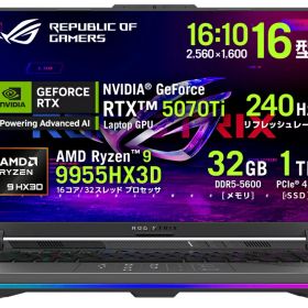 ASUS｜エイスース 16型 ゲーミングノートパソコン ASUS ROG Strix G16 (Ryzen 9/ メモリ 32GB/ SSD 1TB/ GeForce RTX 5070Ti)エクリプスグレー G614FR-R9X3D5070TI