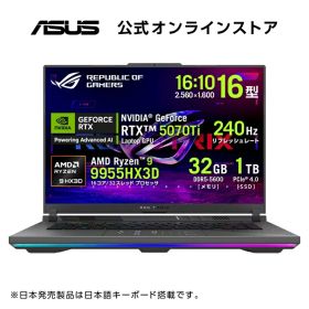 5/14新発売 ゲーミング ノートパソコン GeForce RTX 5070 Ti 搭載 Ryzen 9 9955HX3D メモリ 32GB SSD 1TB 16型 240Hz Webカメラ LAN Wi-Fi 6E Bluetooth HDMI Windows11 日本語キーボード PC Game Pass (3ヶ月利用権) ASUS ROG Strix G16 G614FR-R9X3D5070TI