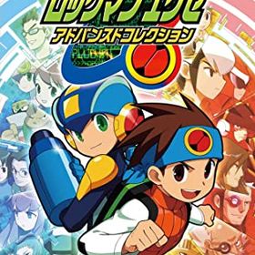 【送料無料】 追跡番号あり・取寄商品 ニンテンドーロックマンエグゼ アドバンスドコレクションカプコン