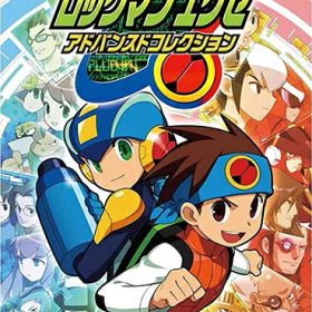 [メール便OK]【新品】【NS】ロックマンエグゼ アドバンスドコレクション ［Switch版］[在庫品]