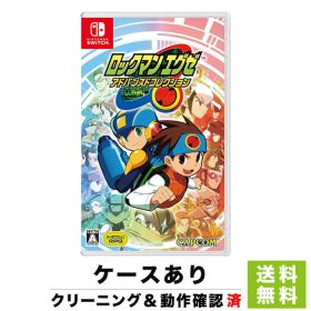 Switch ソフト ニンテンドースイッチ ロックマンエグゼ アドバンスドコレクションケースあり 任天堂 4976219124379【中古】